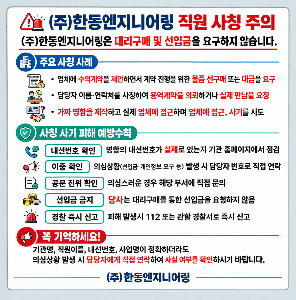 710ddb17f92d64ae0b44a85d9c06945e_1789166414_6002.png